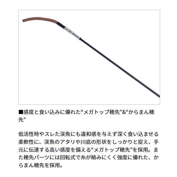 19雪渓